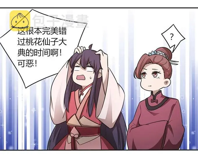 127 报名 第6页