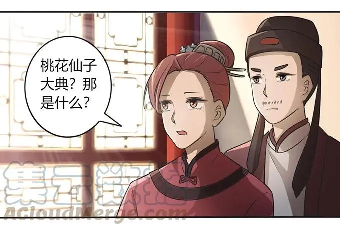 127 报名 第7页