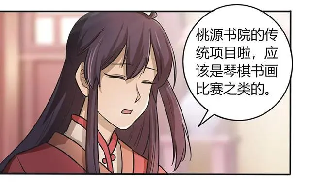 127 报名 第8页