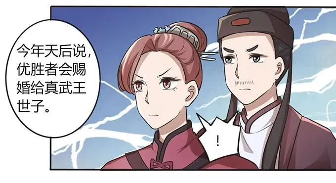 127 报名 第9页