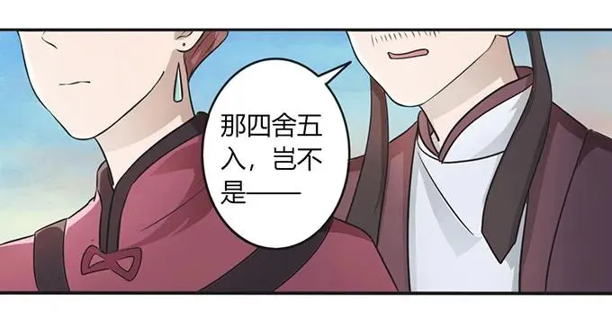 127 报名 第11页