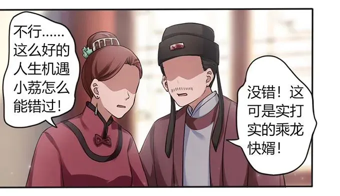 127 报名 第14页