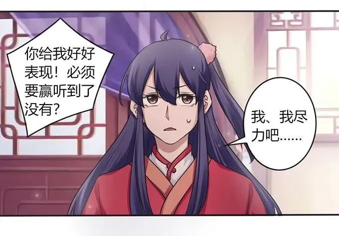 127 报名 第21页