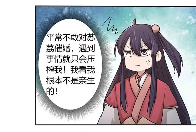 127 报名 第24页