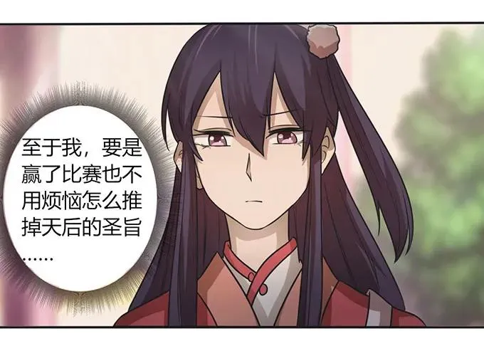 127 报名 第30页