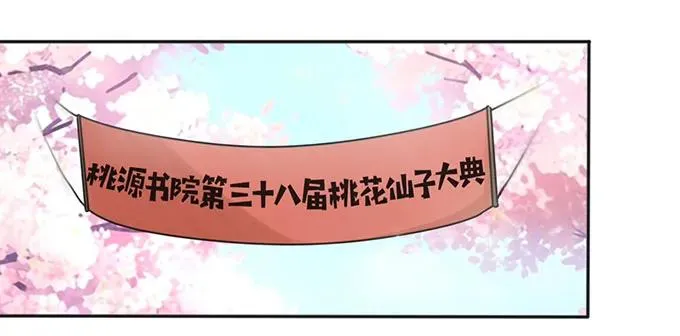 127 报名 第33页