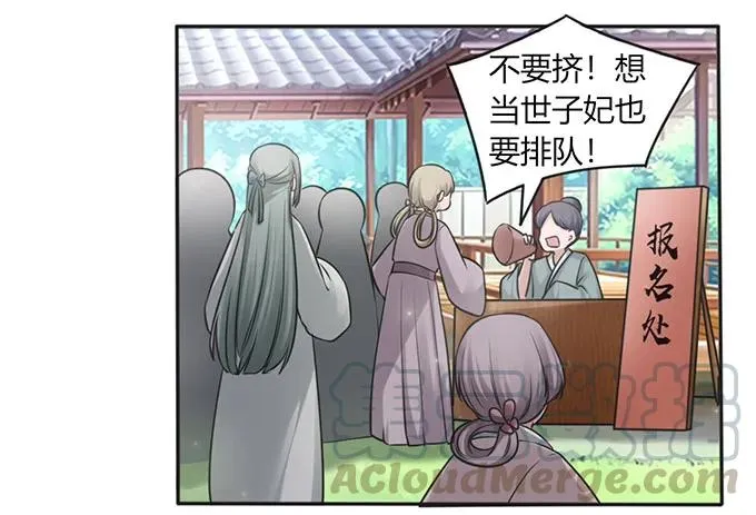 127 报名 第34页