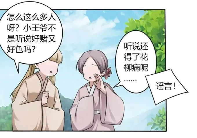127 报名 第35页