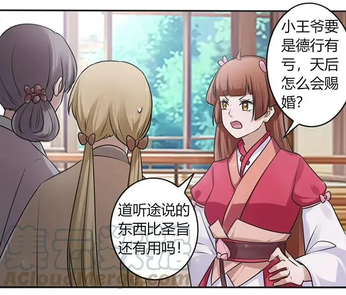 127 报名 第37页