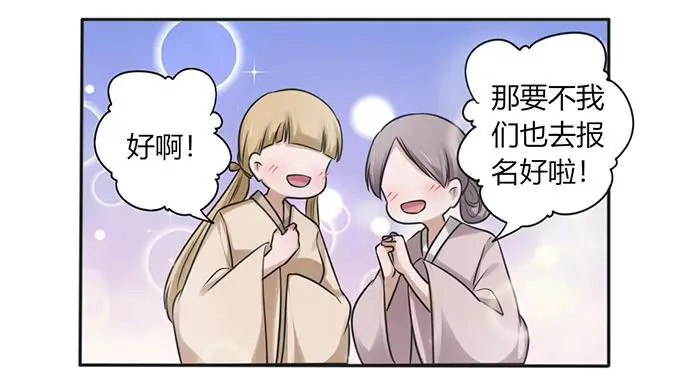 127 报名 第39页