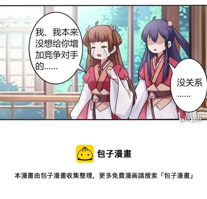 127 报名 第41页