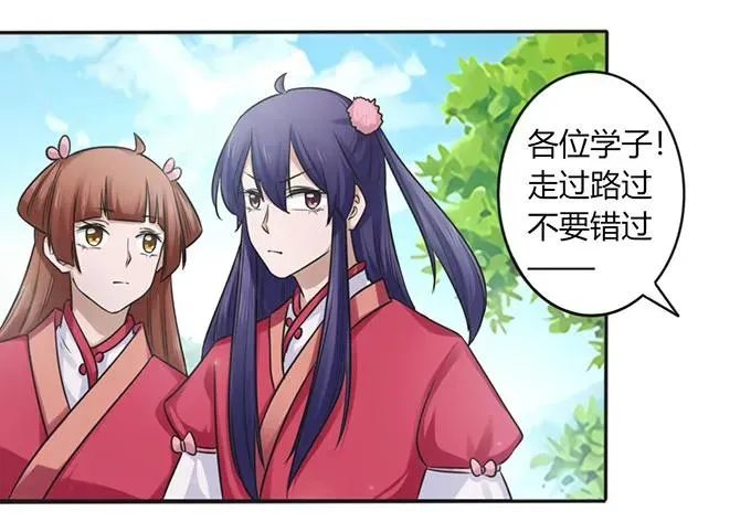 128 押注 第3页