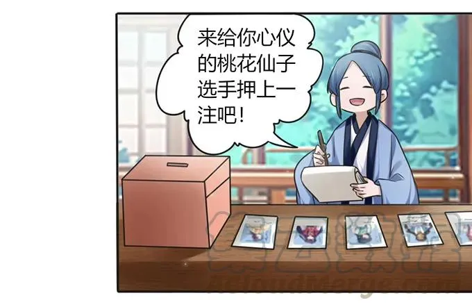 128 押注 第4页