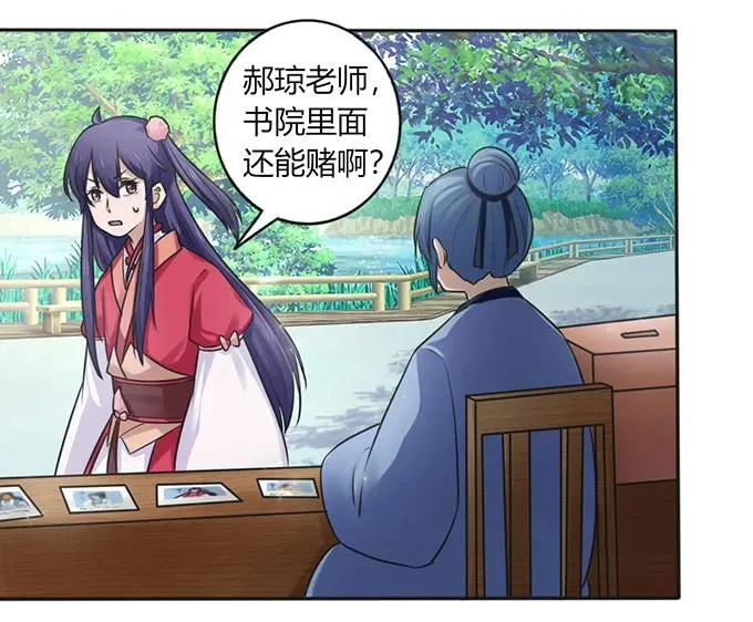 128 押注 第5页