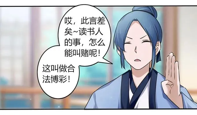 128 押注 第6页
