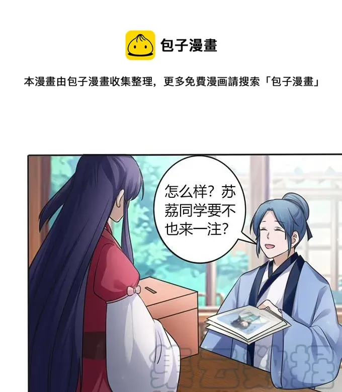 128 押注 第7页