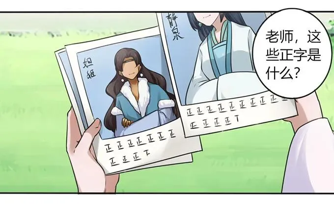 128 押注 第9页