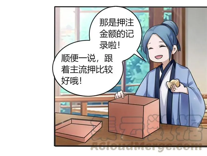 128 押注 第10页