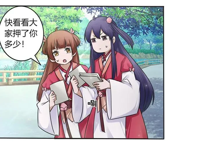 128 押注 第11页