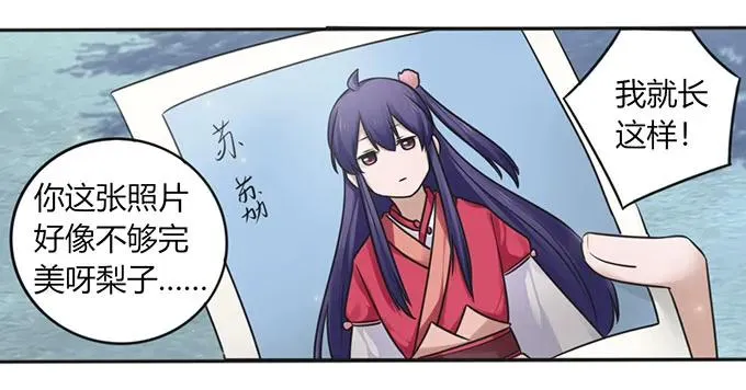 128 押注 第12页