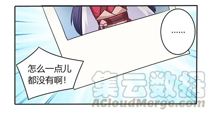 128 押注 第13页