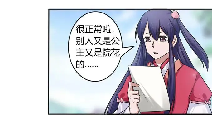 128 押注 第14页