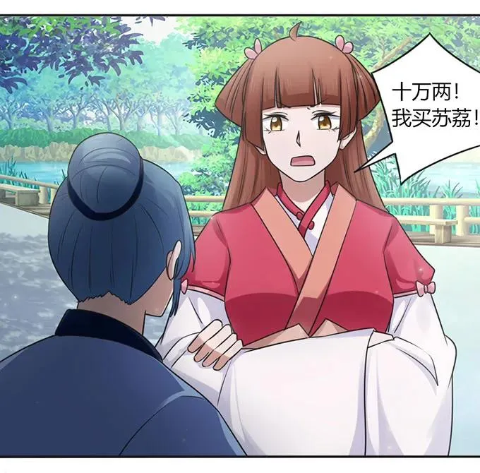 128 押注 第17页