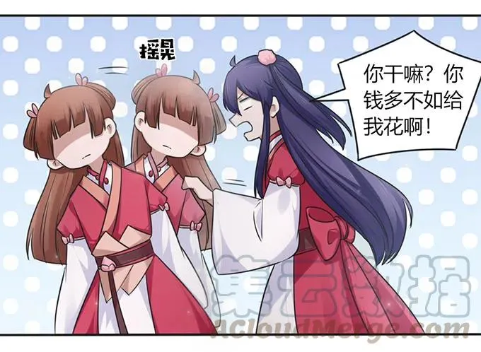 128 押注 第19页