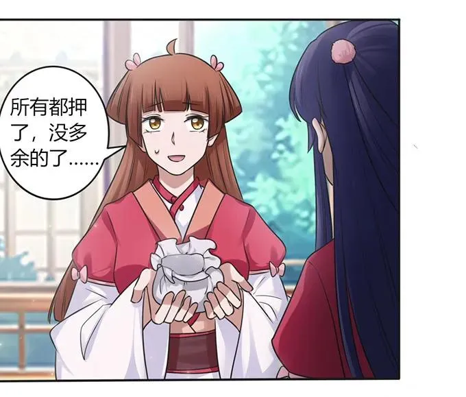 128 押注 第20页