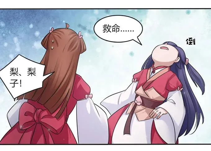 128 押注 第21页