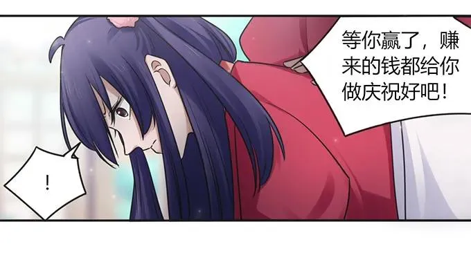 128 押注 第23页