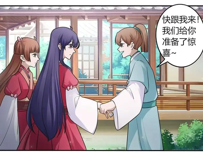 128 押注 第27页
