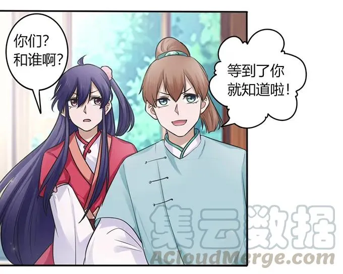 128 押注 第28页