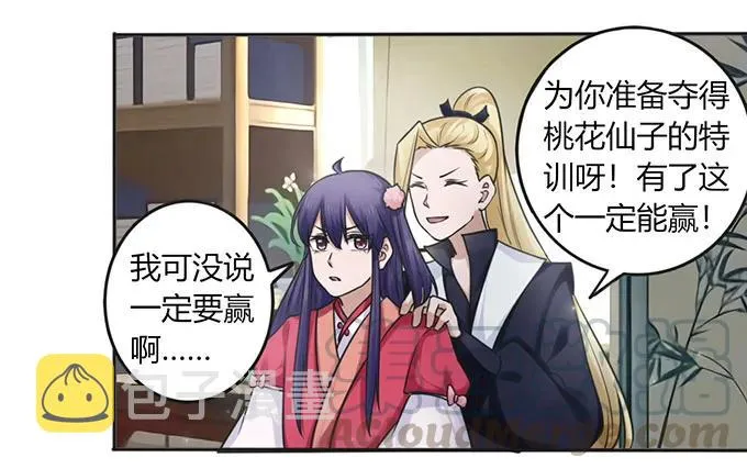 128 押注 第34页
