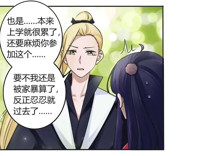 128 押注 第38页
