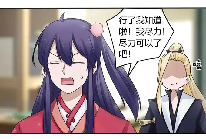 128 押注 第39页
