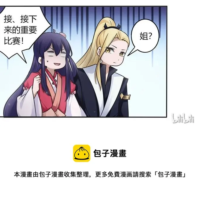 128 押注 第41页