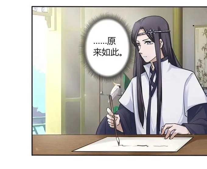 129 特训 第3页