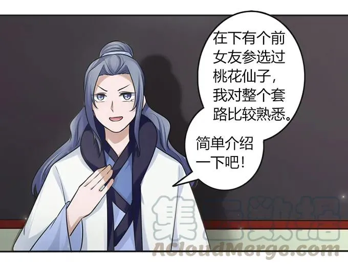 129 特训 第7页