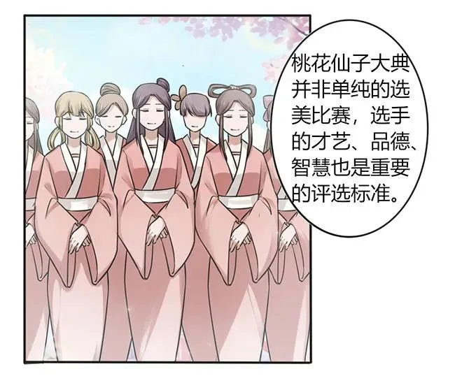 129 特训 第8页