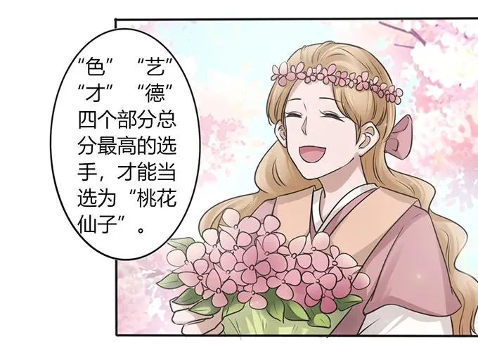 129 特训 第9页