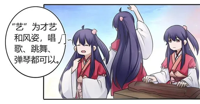 129 特训 第11页