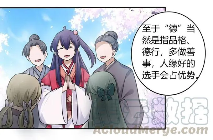 129 特训 第13页