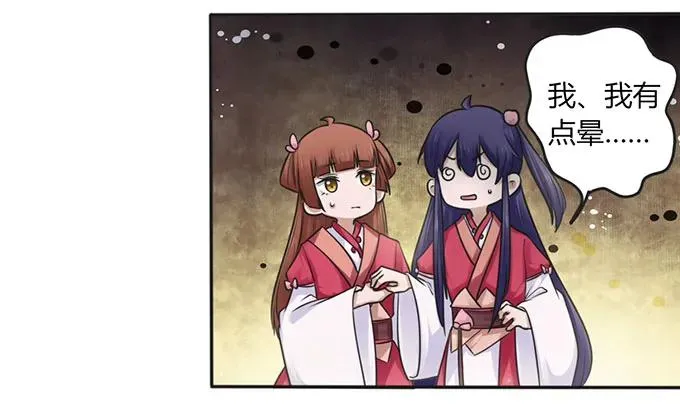 129 特训 第15页