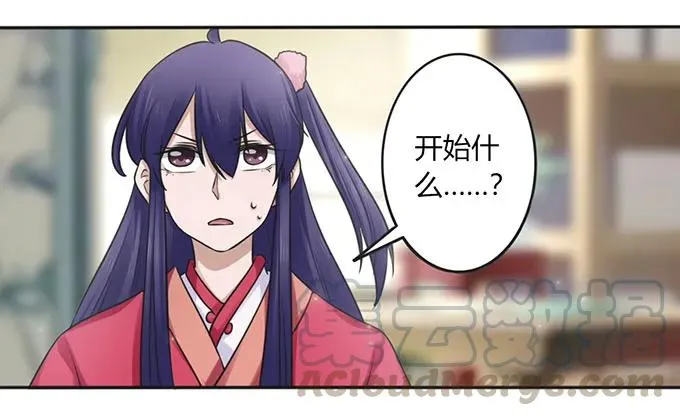 129 特训 第19页