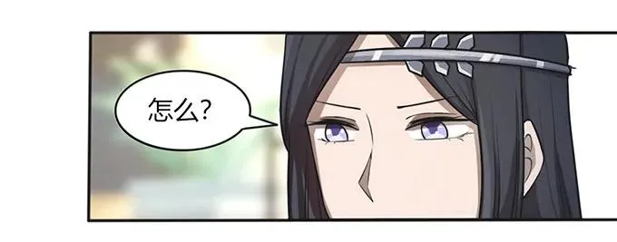 129 特训 第24页