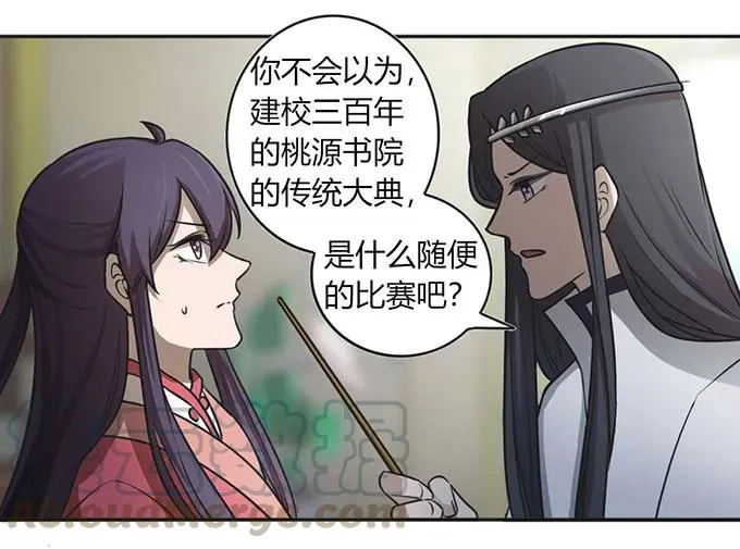 129 特训 第25页