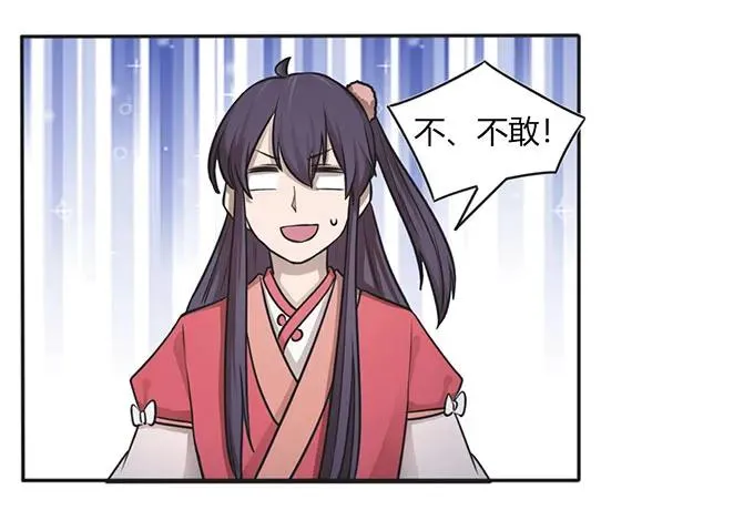 129 特训 第26页
