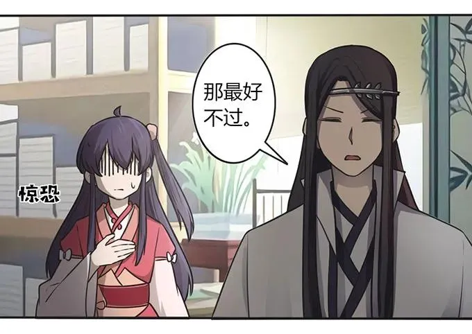 129 特训 第27页