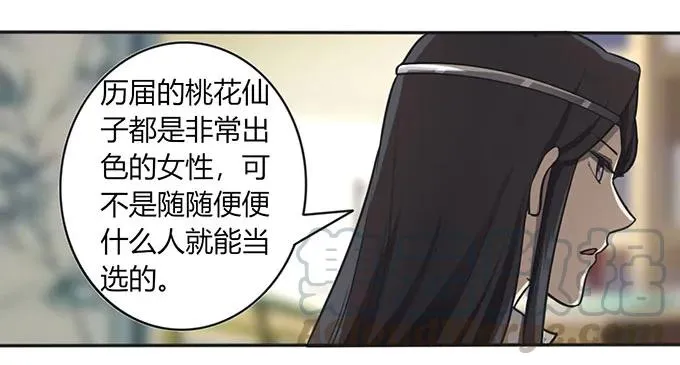 129 特训 第28页